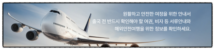 2024년11월 제목으로 간추린 저녁 사건사고 뉴스 20@+ 30SAT