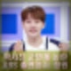 박서진 정신질환 군면제 병무청 인정. 입대예정 거짓말 논란? KBS 출연정지 청원 이유? 프로필 인스타.