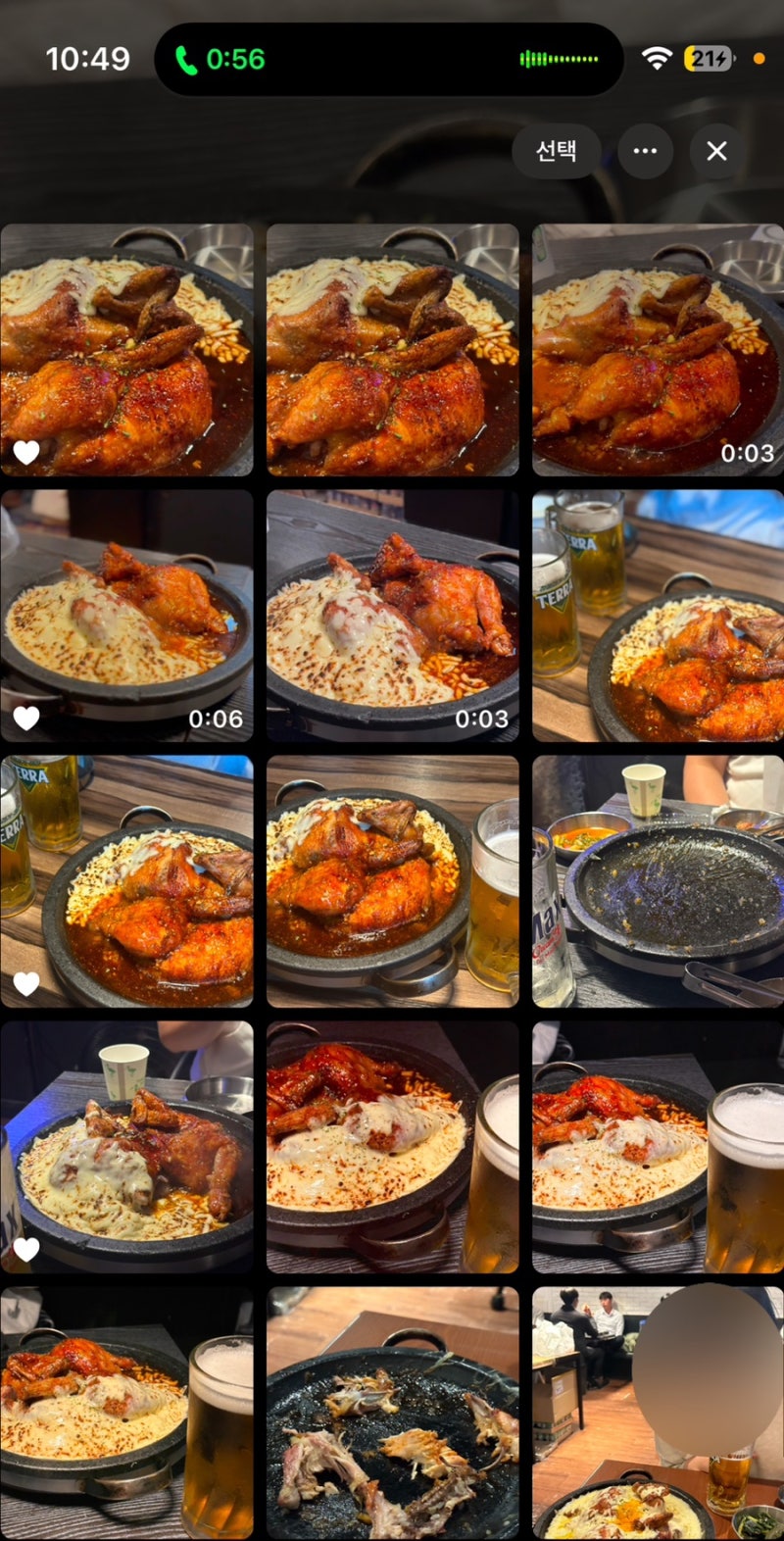 2024 지슐랭 또간집 모음.zip : 네이버 블로그