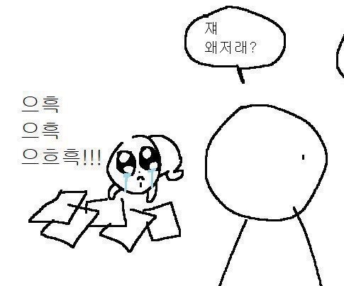 다낭성난소증후군 야즈 피임약 복용 후기 + 부작용