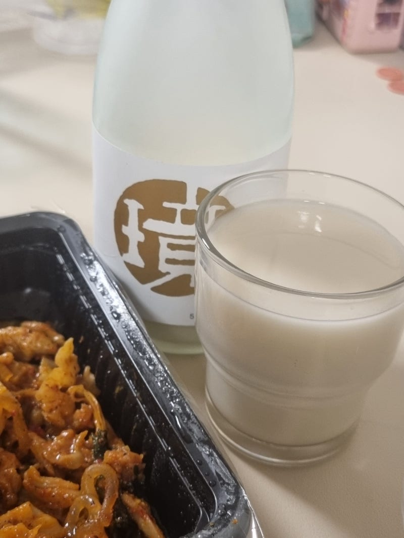 성시경 막걸리 경탁주 후기 (구입처 구입방법)