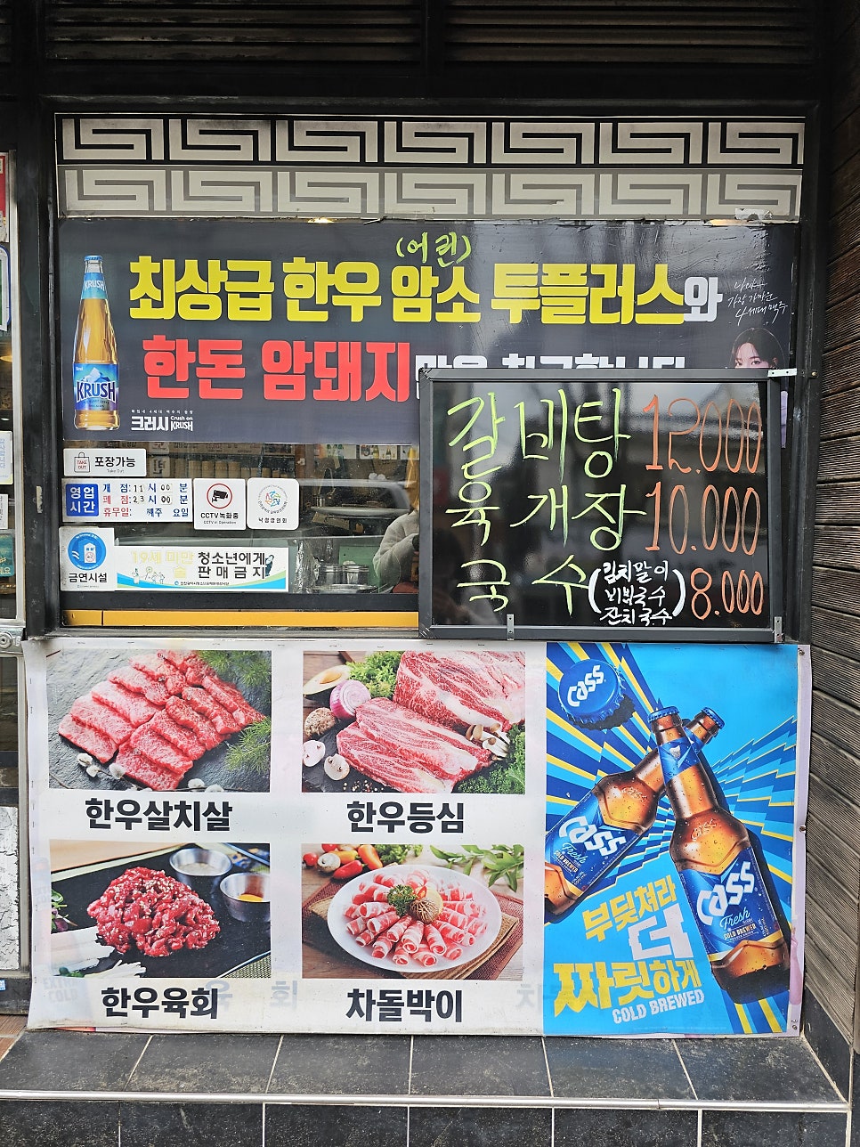 초심 용현점 사진 5