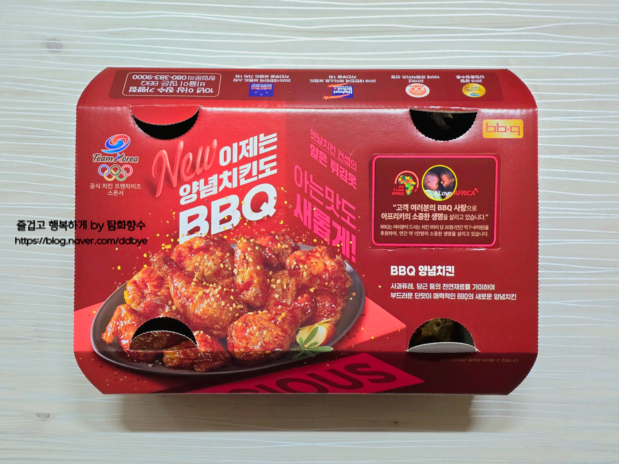 BBQ 아산신창점 사진 4