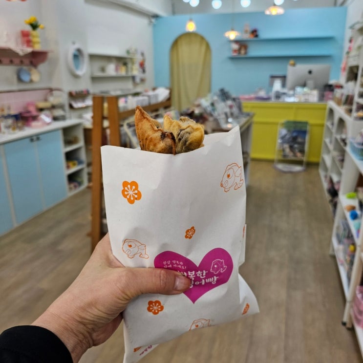  신림 당곡역 붕어빵(잉어빵) 맛집