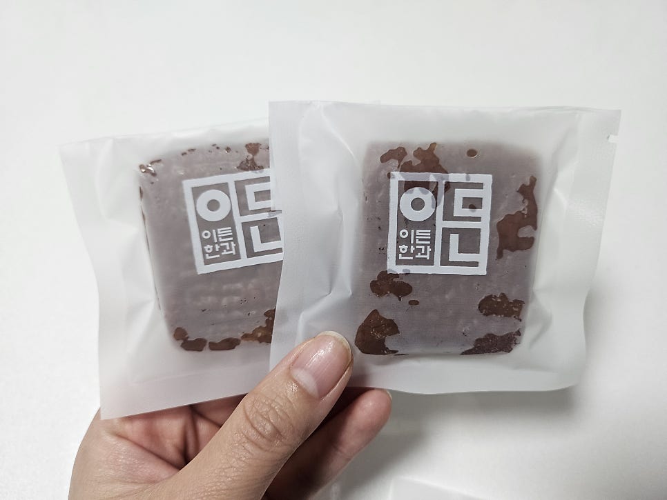 이든한과 사진 3