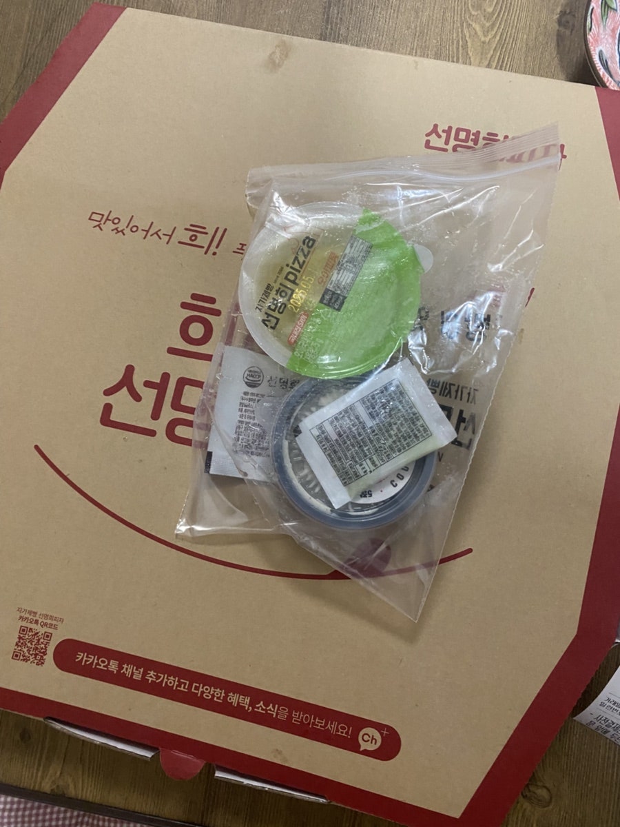 자가제빵선명희피자 송도점 사진 5