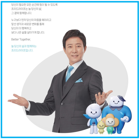 상조 상품 선택 어떻게? 당근 포인트가 있지요! 상조 상품 선택 어떻게? 당근 포인트가 있지요!