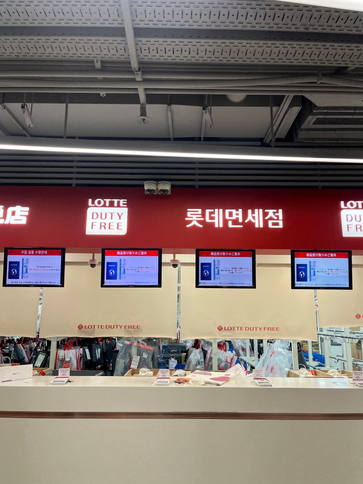  [일본/히로시마] 2박 3일 1일차(20241129-20241201)