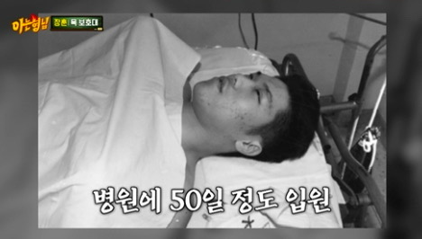 방송인 <b>서장훈</b> "선수시절 후반... 연명" 프로필 종교 학력 <b>아는형님</b>