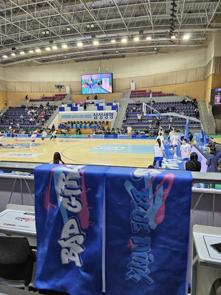 20241130 WKBL <b>삼성생명</b> 블루밍스 vs <b>BNK</b>썸 직관 후기
