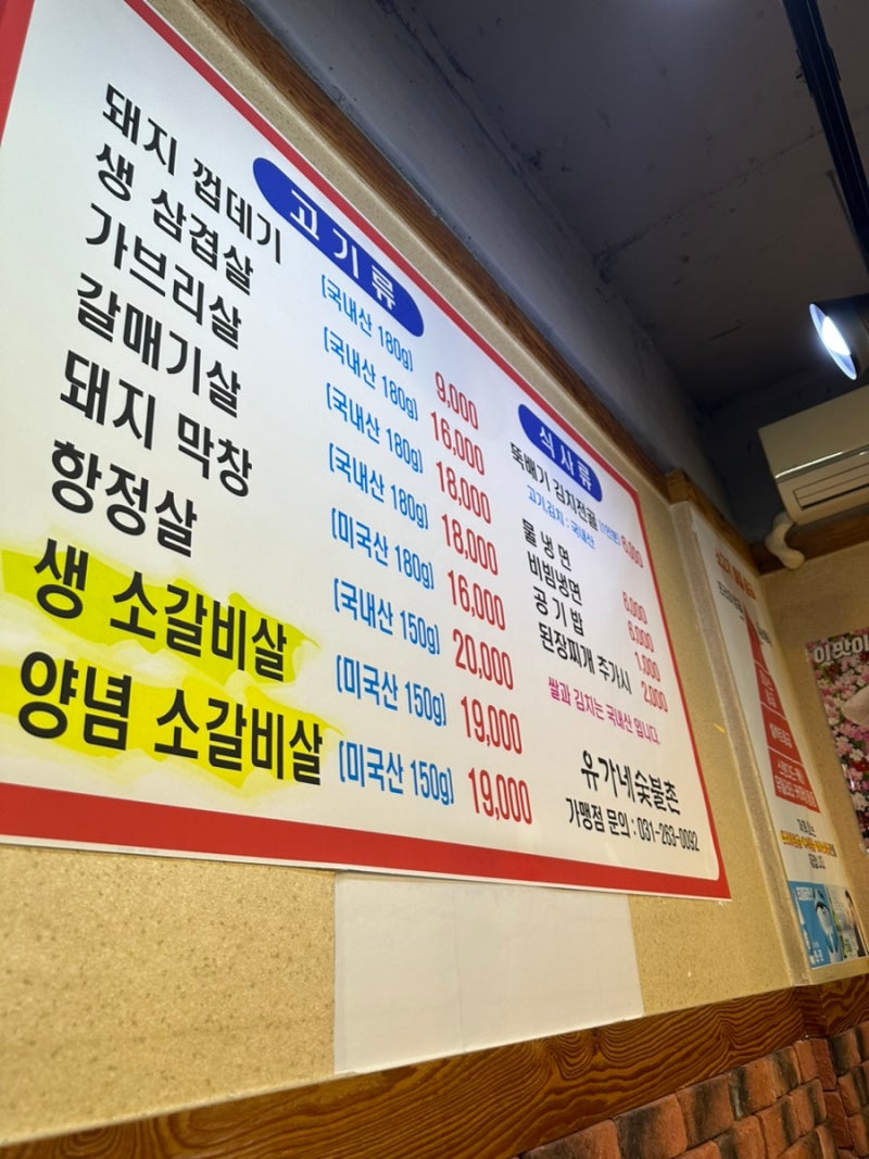 2024 지슐랭 또간집 모음.zip : 네이버 블로그