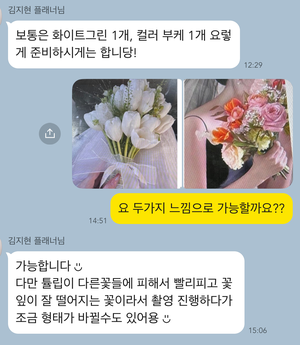 반클리셰 이미지