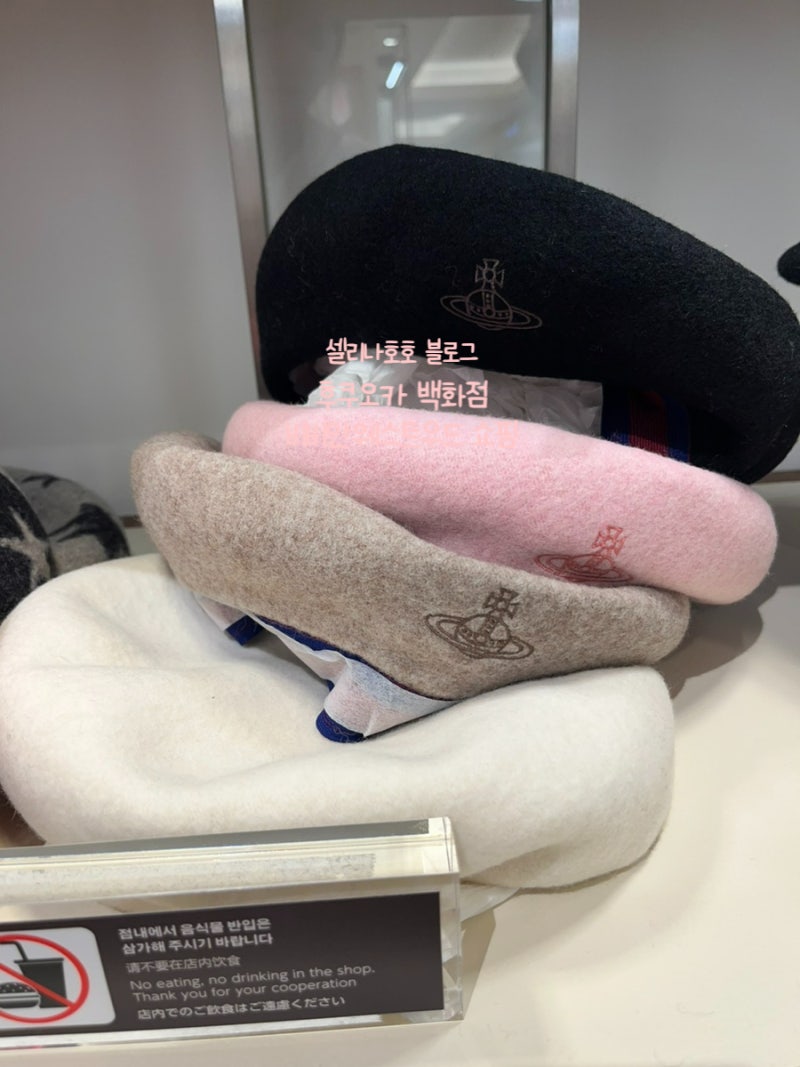 후쿠오카 비비안웨스트우드 모자 구매후기, 후쿠오카한큐백화점 손수건 스타킹 쇼핑 추천