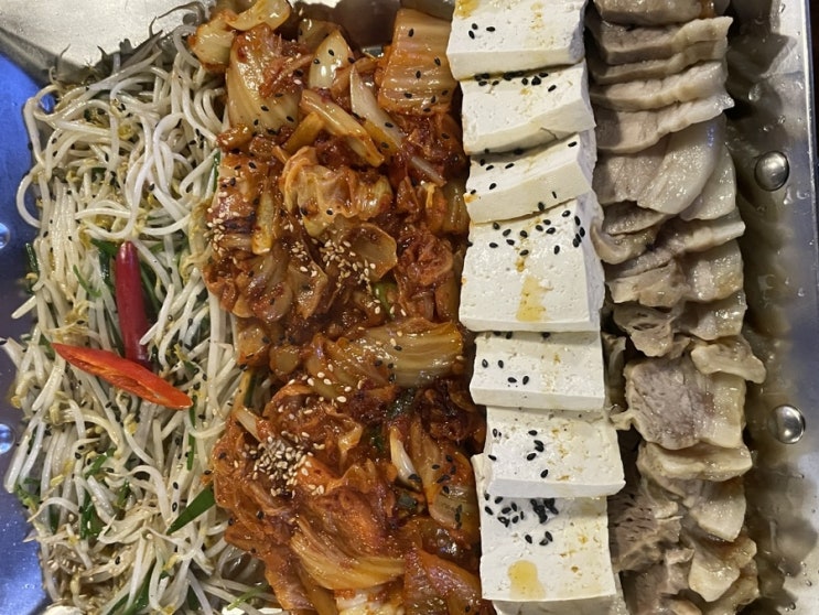  [안산 중앙동] 조용한 술집 추천 한남동그집