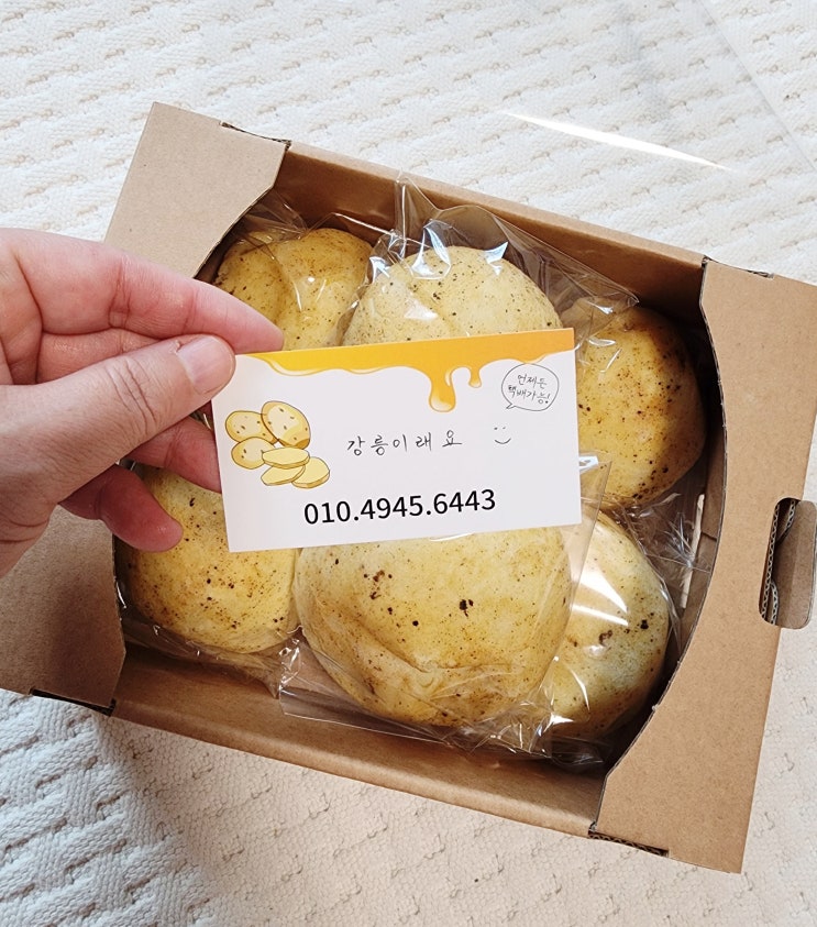  강릉 중앙시장 맛집, 강릉이래요