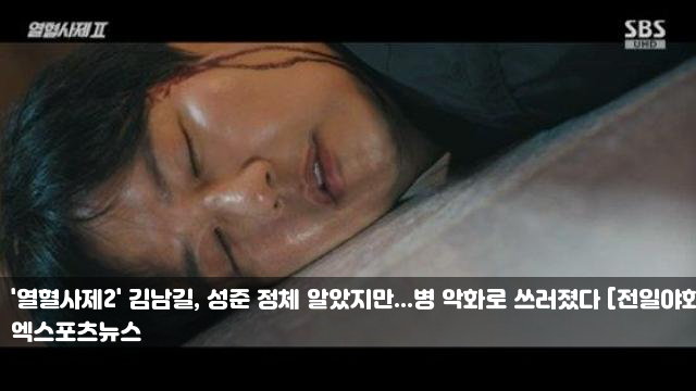 병 악화로 쓰러졌다 [전일야화] <b>뉴진스</b>, <b>일본 스케줄</b> 소화...긴급... 