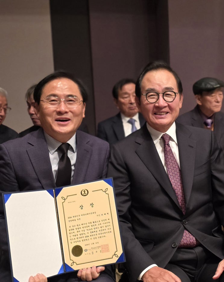 최해혁 시인, 2024 <b>대한민국 커뮤니케이션 대상</b> 문화예술부문... 