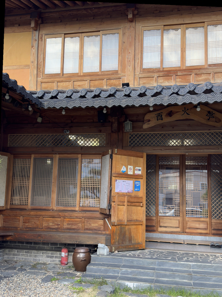  [창원] 유화정삼계탕, 한옥인테리어에서 즐기는 가족들과의 건강한 점심