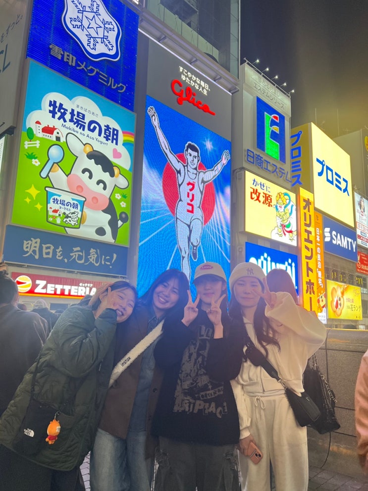  오사카 여행 포스팅을 계속 올릴까 말까?