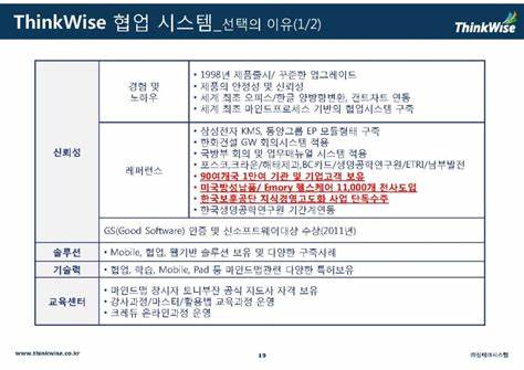 <b>박찬대 원내대표</b>, 예산 만찬 제안, 협업을 향한 한 걸음?