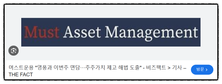 2024년12월 제목으로 간추린 오후  03 증권 뉴스 20@+ 01SUN