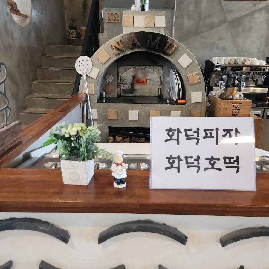 나무카페 사진 3