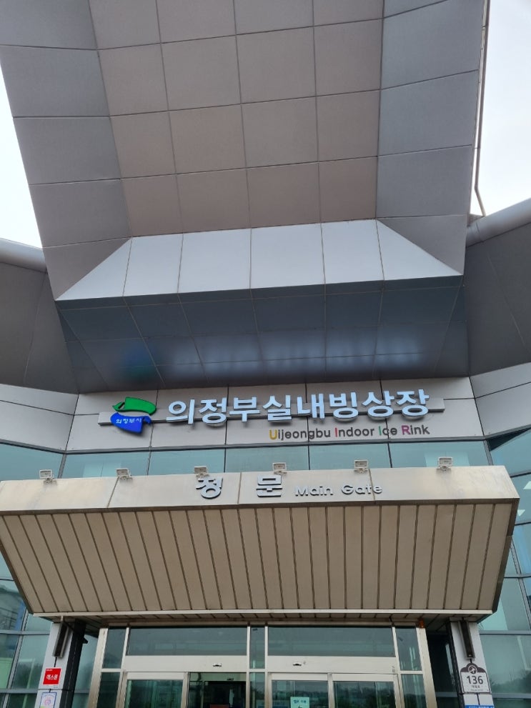 빙상장_<b>피겨</b> 스케이팅 국가대표 <b>선발전</b>_랭킹 대회 관람 *<b>차준환</b>... 