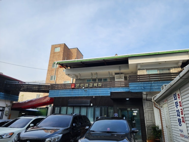  북수원 갈비탕 맛집(feat. 리틀본수원 갈비집)