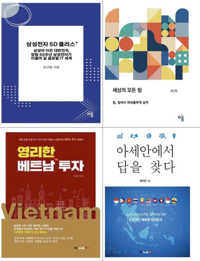 비트코인(BITCOIN) 가격 변동추이표(2010년 ~ 2024년 11월, REUTERS, CKH) / 최근환 칼럼 : 네이버 블로그