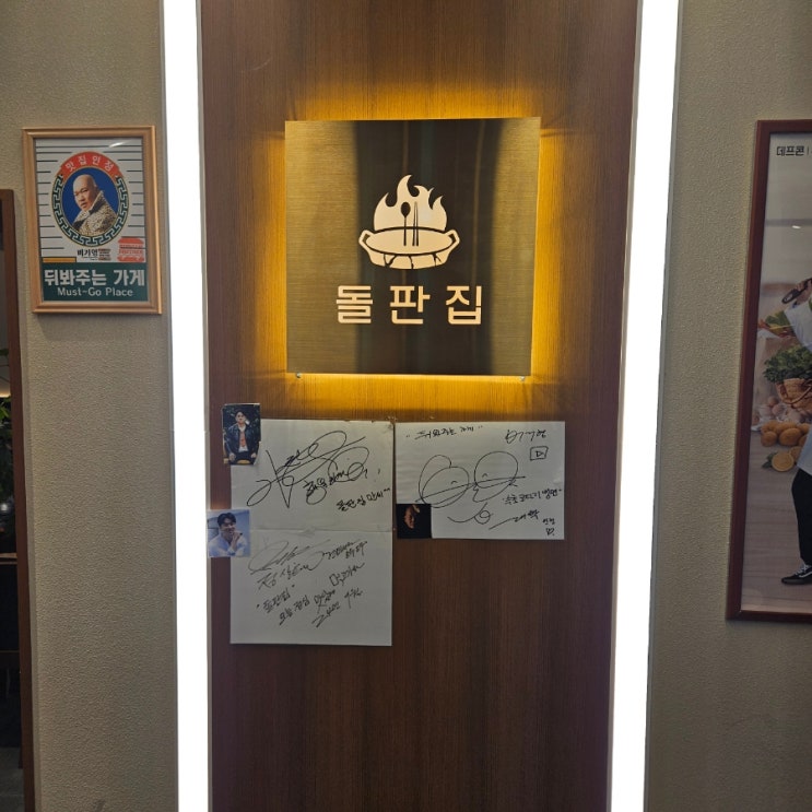  419카페거리 돌판짜장 419탑맛집추천