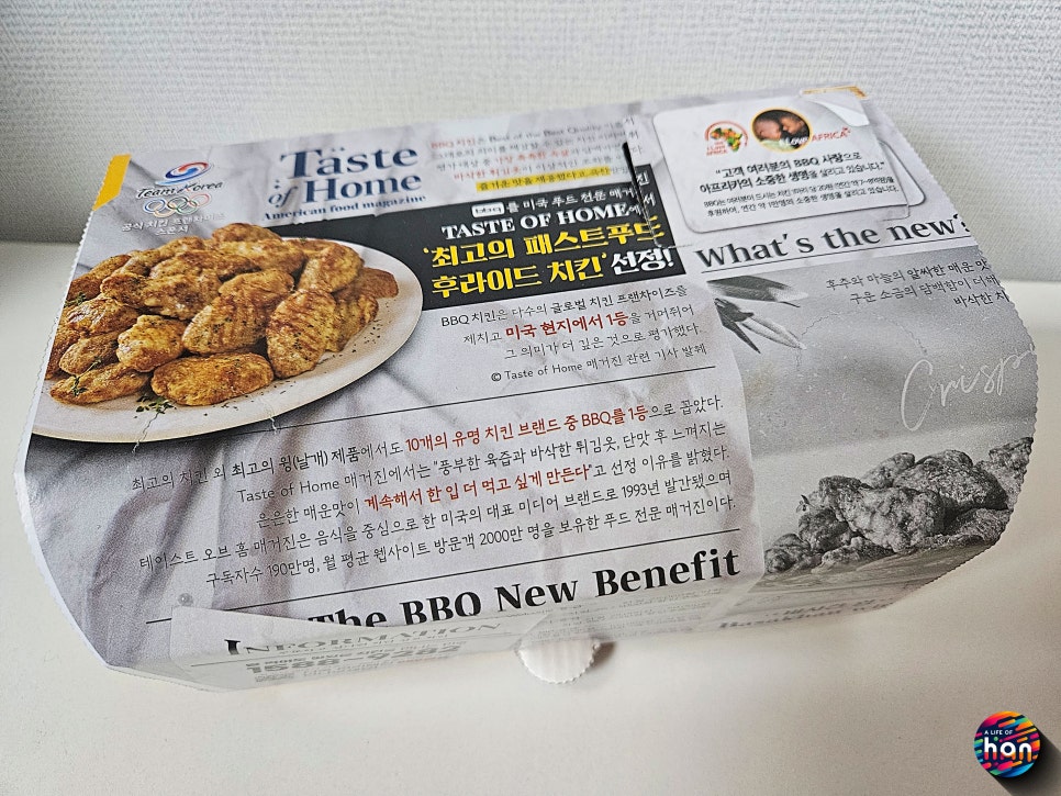 BBQ 전주삼천점 사진 5