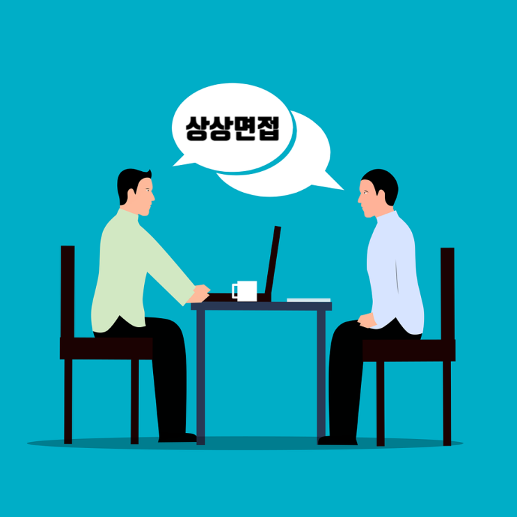  상상 면접: 솔직함의 끝판왕! 취업 유머