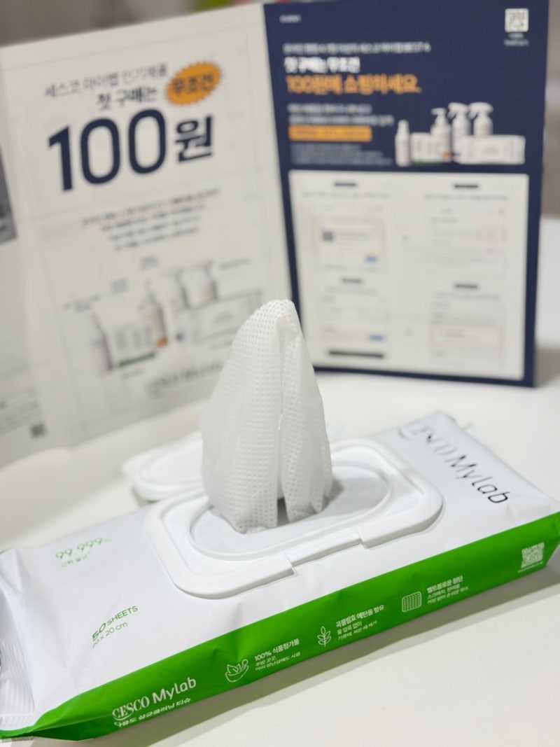 세스코 마이랩 다용도 살균클리닝 티슈 아기물티슈 안심성분으로 살균까지