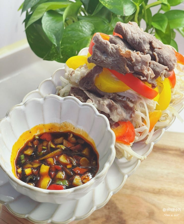  야채찜 소스 만들기 다이어트 야채찜 레시피 소고기 채소찜