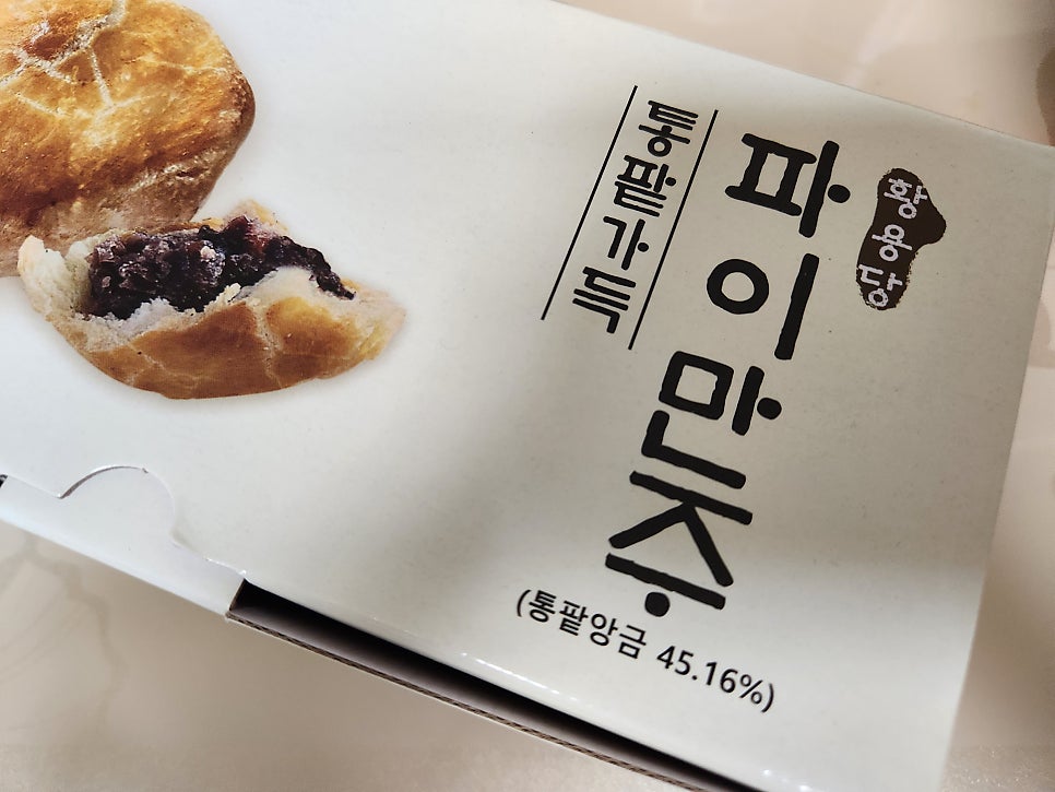 황용당 사진 2