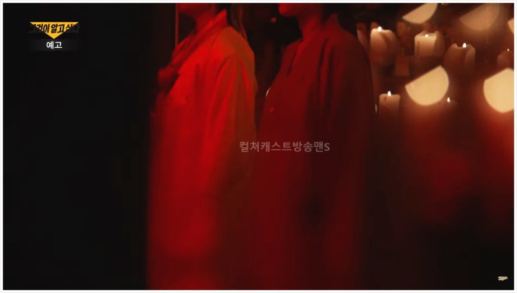  그것이 알고싶다 1422회 신자매 기묘한동거 무속인 신당 신내림 감금폭행 유흥업소 경매 이혼 골절 고막파열 안구손상 자해 귀신