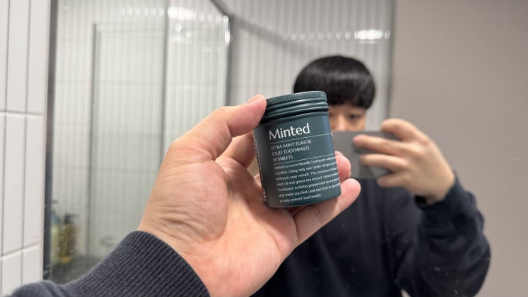  자연 유래 성분의 민티드 고체 치약 건강한 구강 케어의 새로운 기준