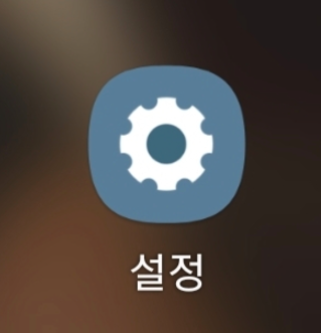  갤럭시 AI 설정 메뉴 없이 자동 최적화