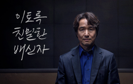 변요한 이하늬 김남주 이제훈 <b>유연석 후보</b> 드라마 시청률 비교