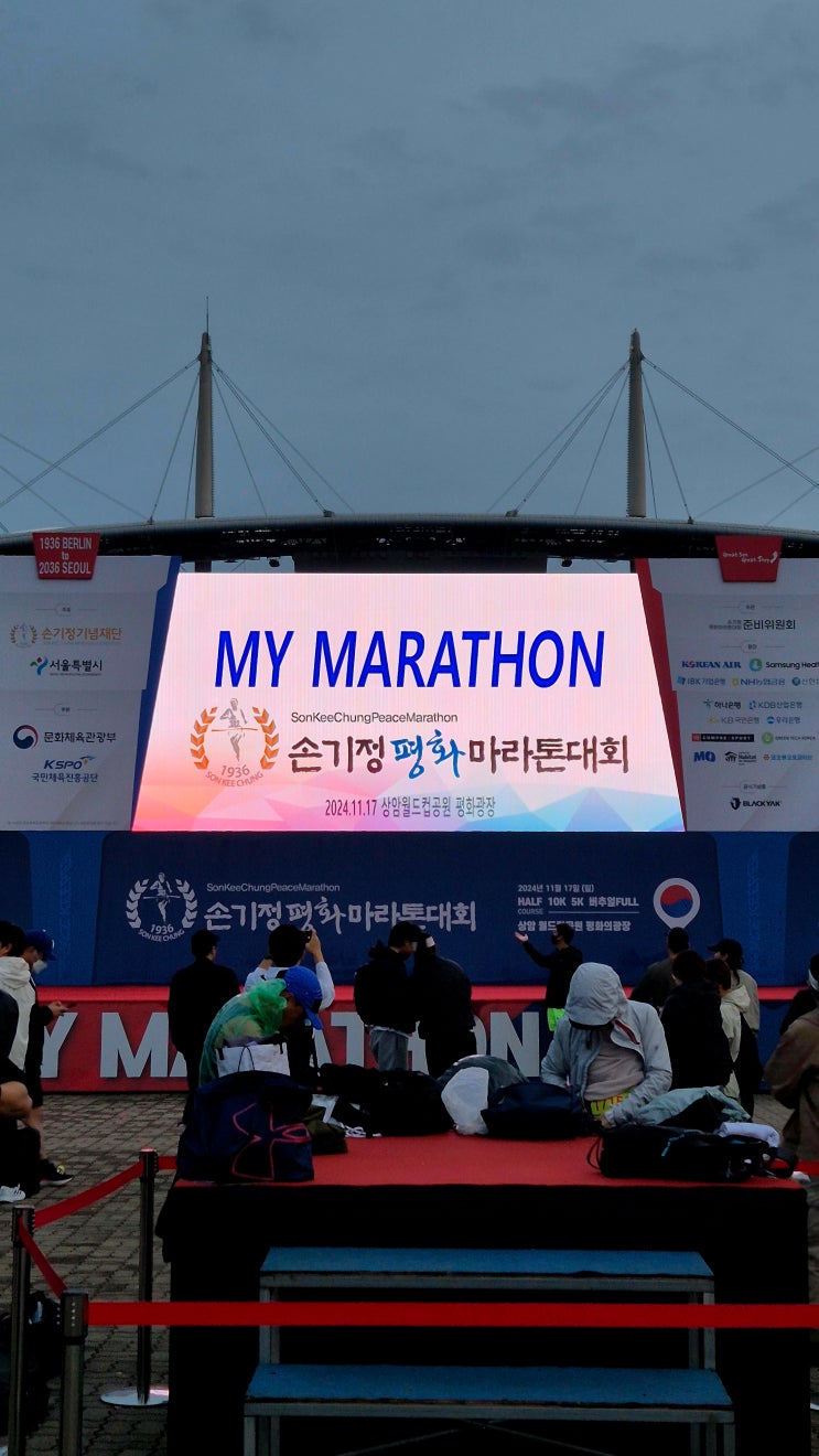  상암동 노을공원 하늘공원 한강 러닝