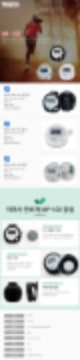 상세페이지 제작 성공 사례 - 디클릭샵과 함께하는