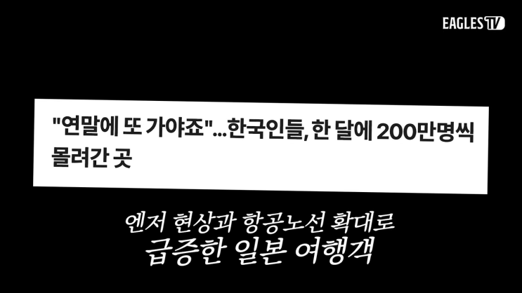 준전문가 <b>야구선수</b>들의 찐 일본 편의점 추천템 10가지 (<b>이태양</b>... 