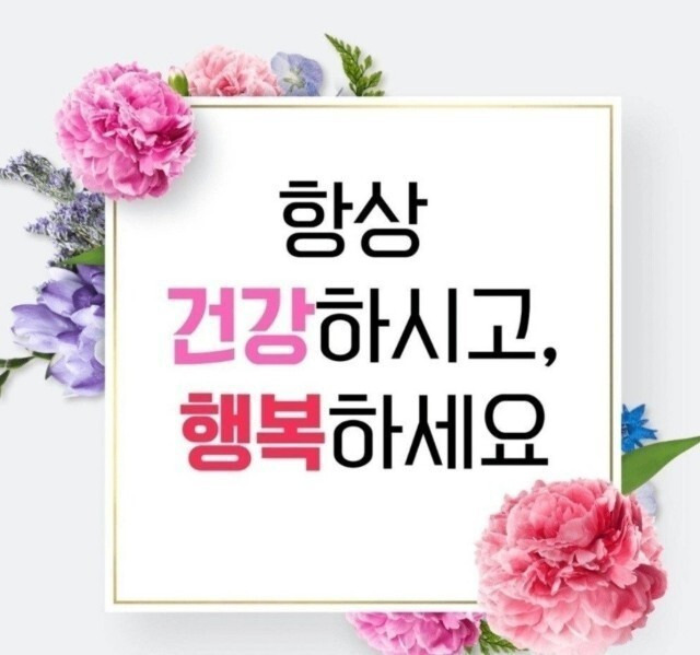 <b>이재명</b>, 12월 첫 행선지는 안동·<b>포항</b>·대구vs 미안... 
