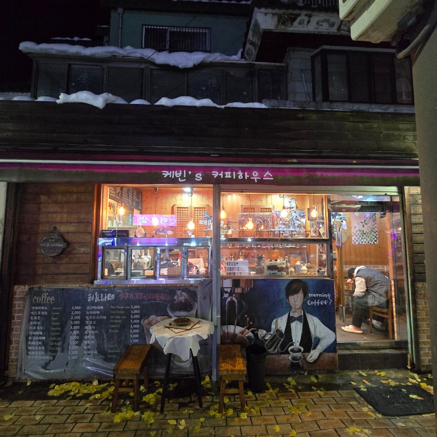 케빈스커피하우스 사진 1