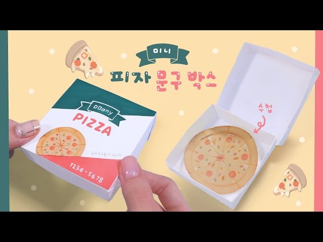 따니네 만들기: 종이로 만드는 꿈의 피자 🍕 : 네이버 블로그