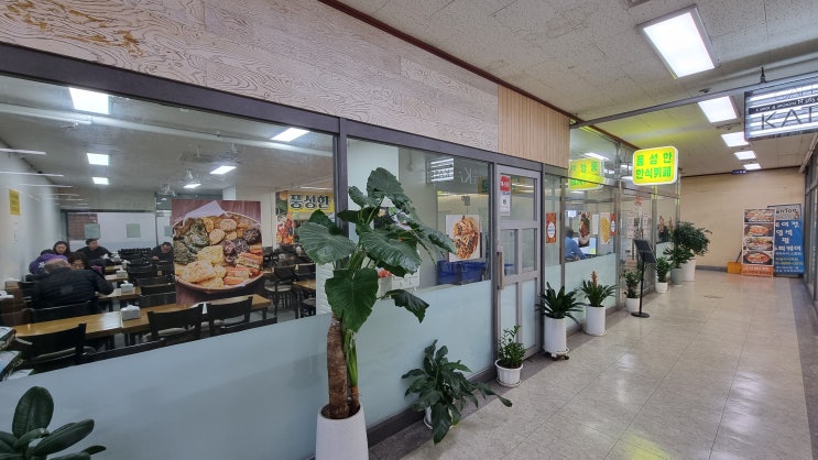  일산 백석동 풍성한한식뷔페 무한리필 가성비 식당