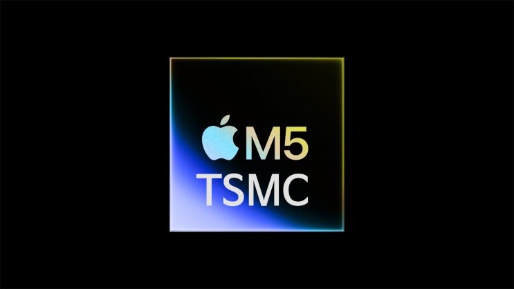 애플은 25년 M5 칩셋 출시 발표를 위해 TSMC 에 생산 계약을 시작했습니다 애플은 25년 M5 칩셋 출시 발표를 위해 TSMC 에 생산 계약을 시작했습니다
