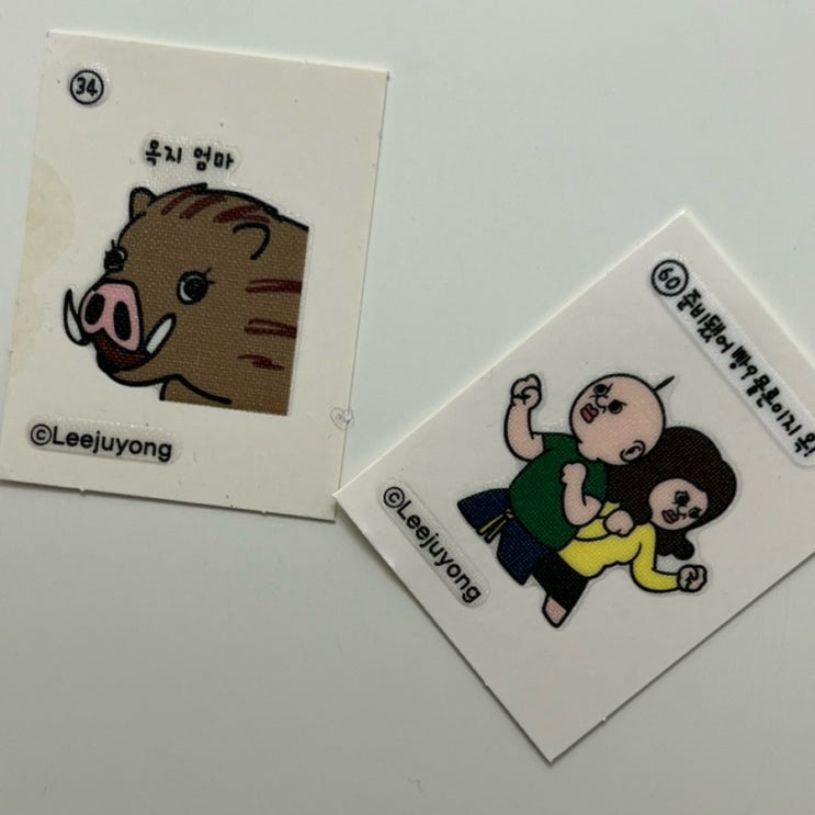  빵빵이 빵/빵빵이부리또 파는 곳/스티커/칼로리