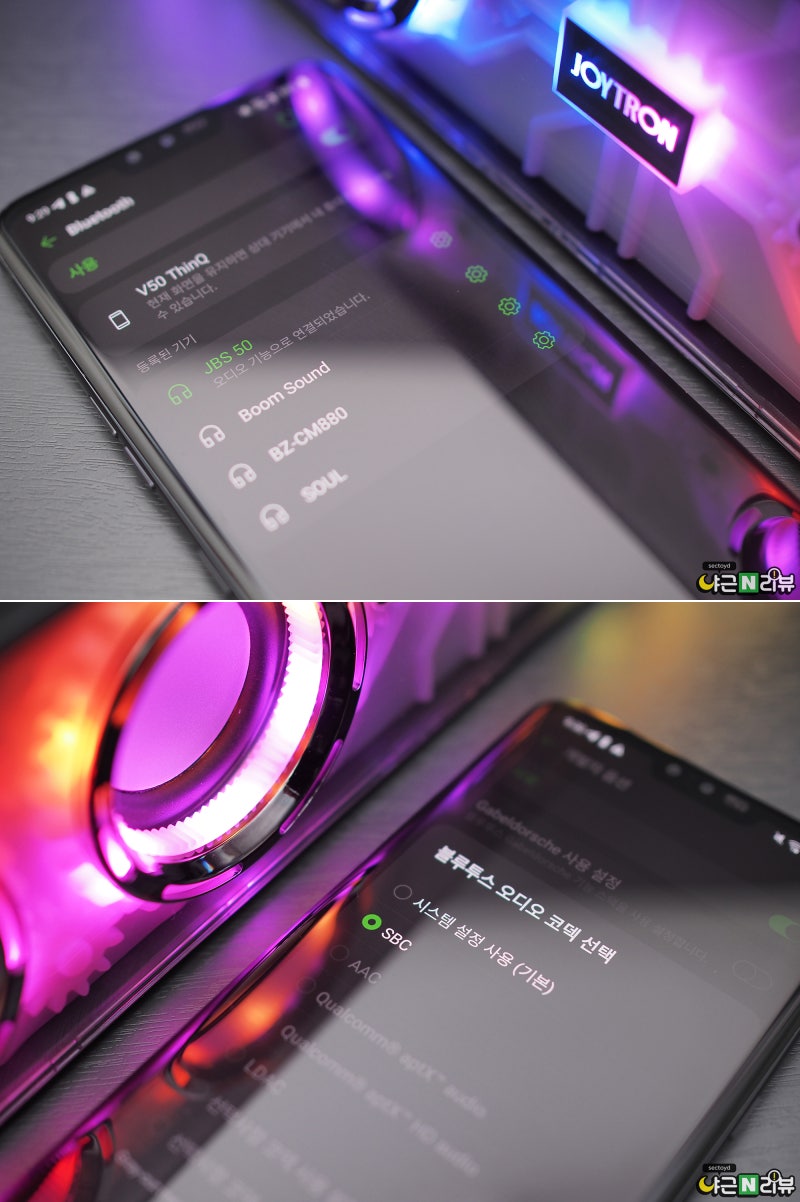조이트론 JBS50 조명 화려한 블루투스 PC 사운드바 : 네이버 블로그