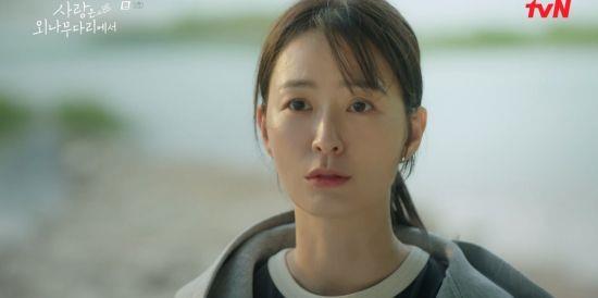 '<b>사외다</b>' <b>정유미</b>, 주지훈에 "상처받은 눈으로 보지 말라고요"